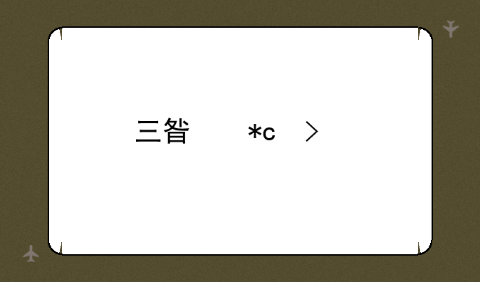 三星折叠手机zflip3阅读器在哪