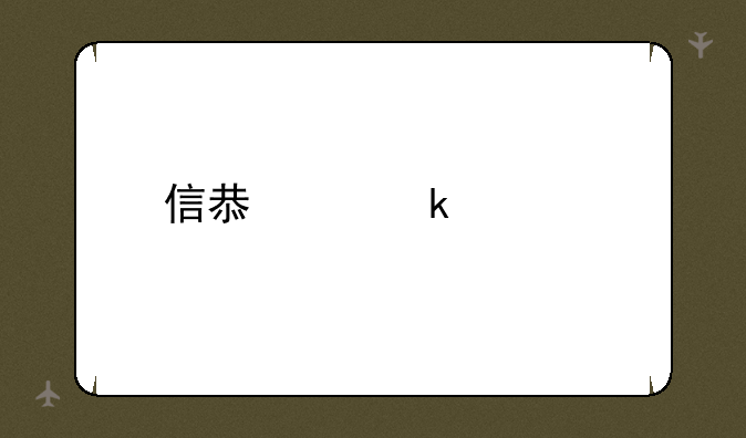 信息产业部手机查询