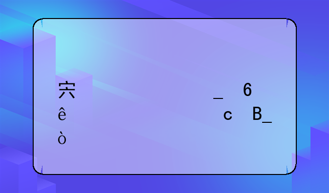 宏碁4750g升级16g内存吗？