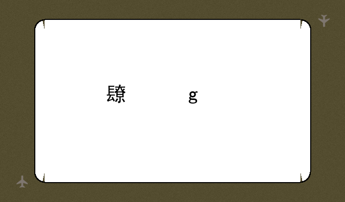 长沙买手机去哪里比较好？