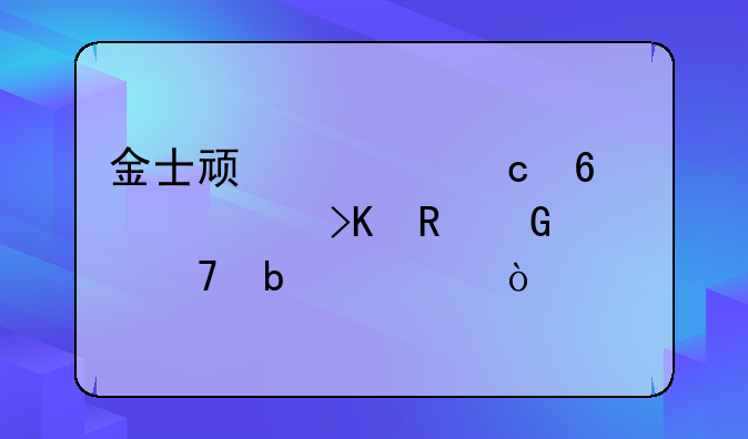 金士顿内存卡一插电脑就不显示？