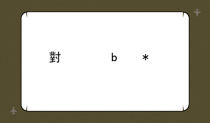 小米春节特供专场：科技年货节，惊喜不断！