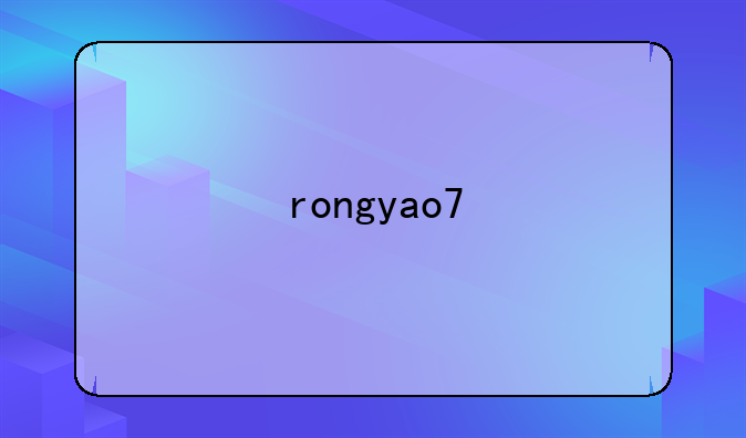 rongyao7